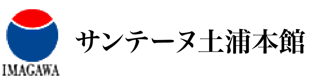 社会福祉法人筑水会 採用サイト